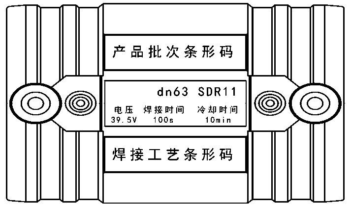 Electrofusion Straight Coupling - technical drawing