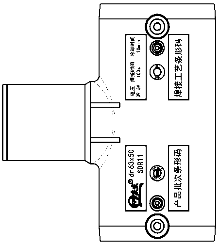 Electrofusion Reducing Tee - technical drawing